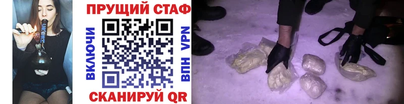 Купить закладку ГАШ Кокаин Меф Псилоцибиновые грибы МАРИХУАНА СОЛЬ Покров