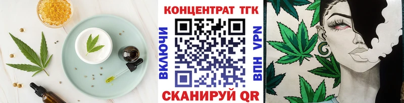 Купить закладки Покров Печенье с ТГК марихуана