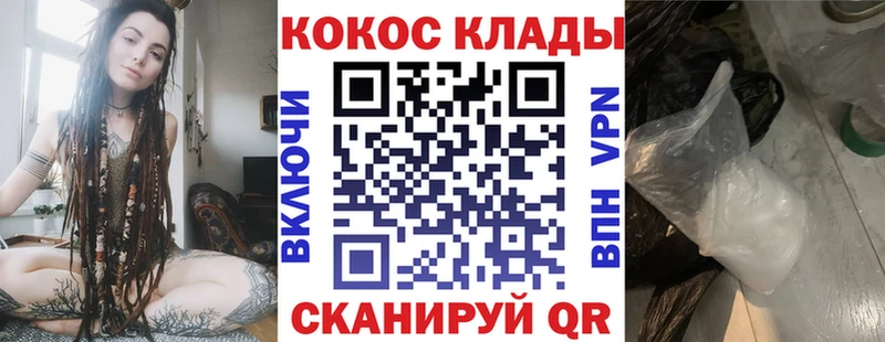 Cocaine Перу  Купить  Покров 