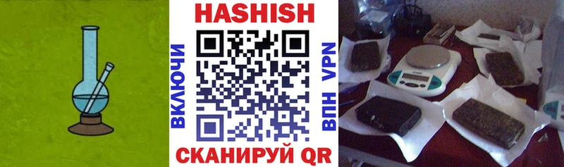 ГАШИШ hashish Купить где Покров