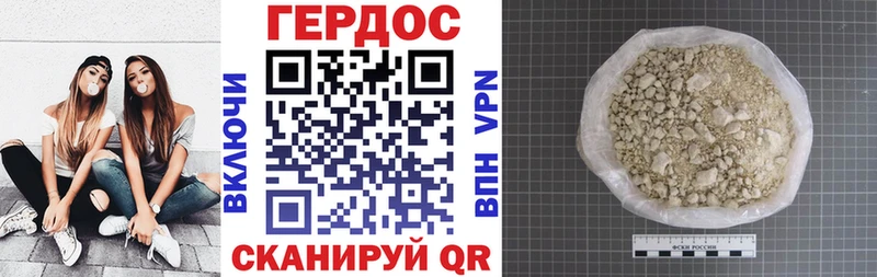 Купить закладки  Покров  Героин белый 