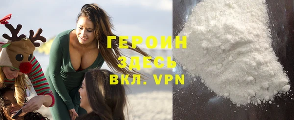прущий лед Володарск