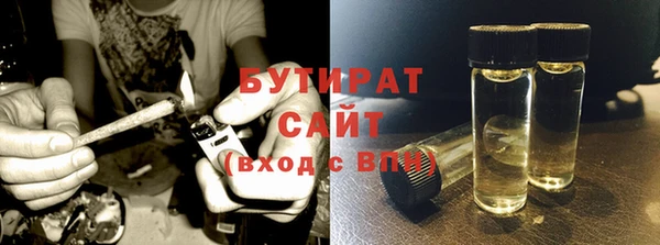 герыч Вязьма