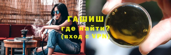 стаф Волоколамск
