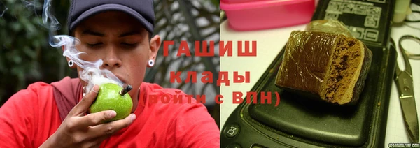 бутик Волосово