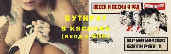 бошки Вяземский