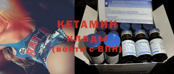 стаф Волоколамск
