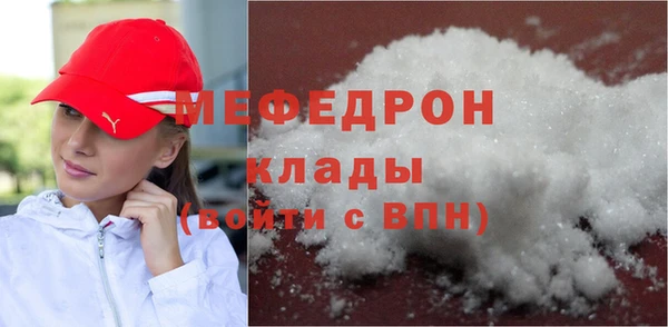альфа пвп VHQ Вязники