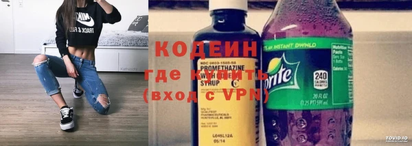 бутик Волосово