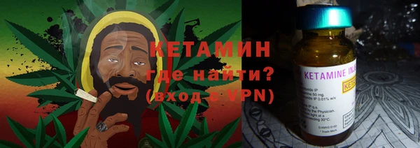 прущий лед Володарск
