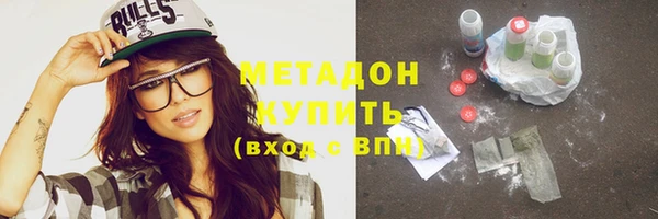 бутик Волосово
