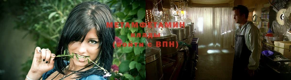 бутик Волосово