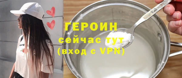 альфа пвп VHQ Вязники