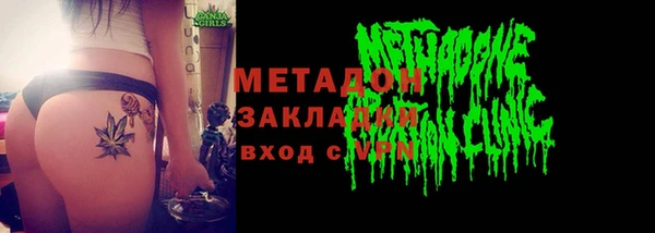 прущий лед Володарск