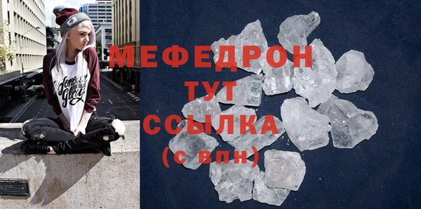 бутик Волосово