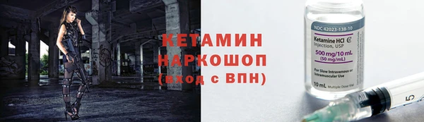 стаф Волоколамск
