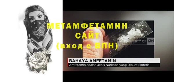 герыч Вязьма
