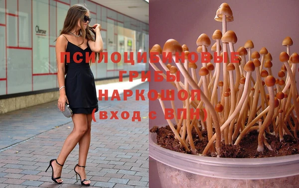 бутик Волосово