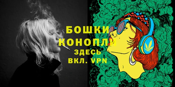 альфа пвп VHQ Вязники
