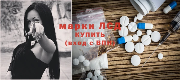 бутик Волосово