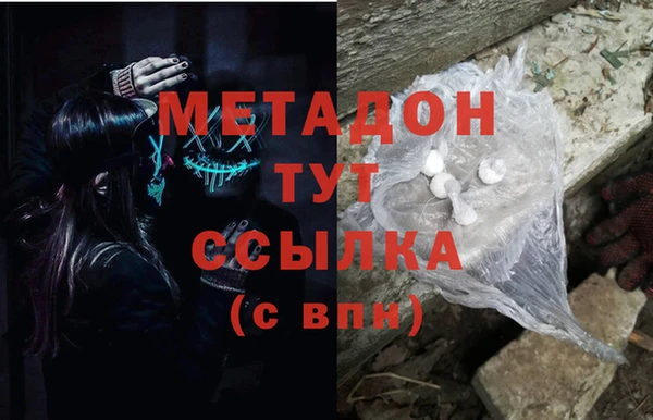 прущий лед Володарск