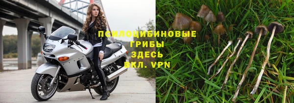 бутик Волосово