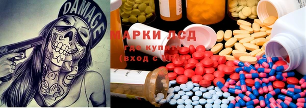бутик Волосово