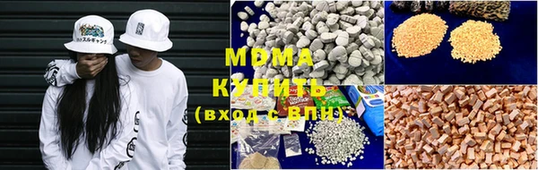 стаф Волоколамск