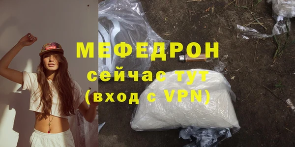 герыч Вязьма