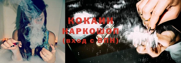 прущий лед Володарск