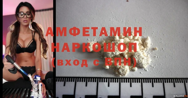 стаф Волоколамск