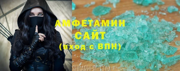 стаф Волоколамск
