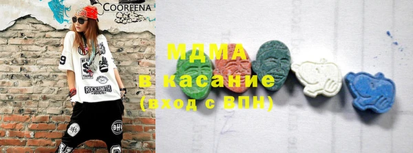 бутик Волосово