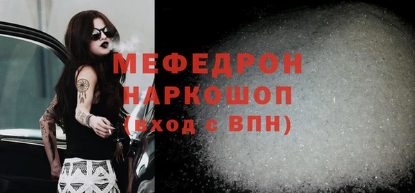 стаф Волоколамск