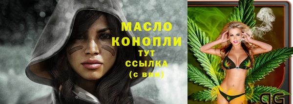 бутик Волосово