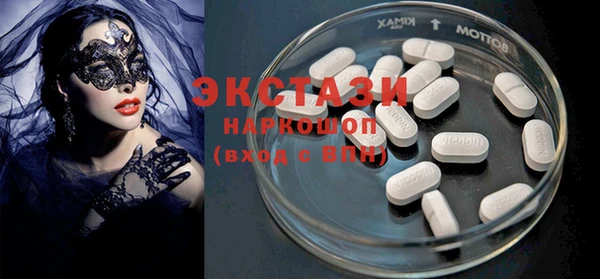 стаф Волоколамск