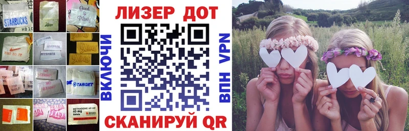 ЛСД экстази кислота Купить где Покров