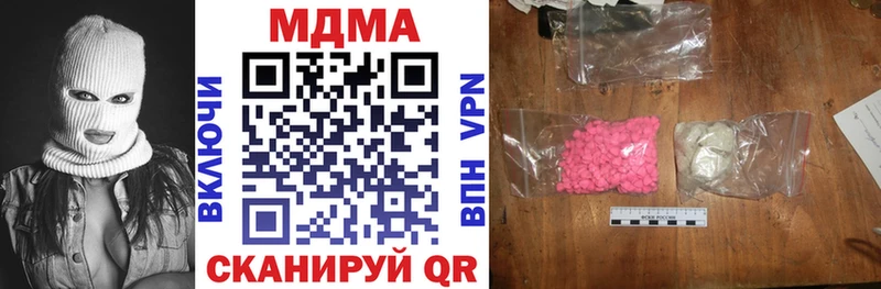 Купить закладки  Покров  МДМА Molly 