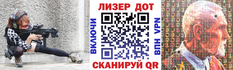 Купить где Покров Наркотические марки 1,8мг