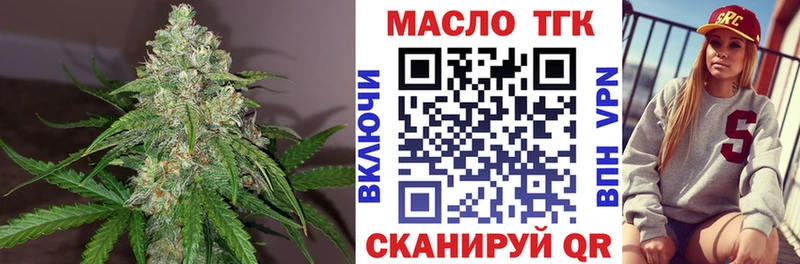 Дистиллят ТГК гашишное масло  Купить  Покров 