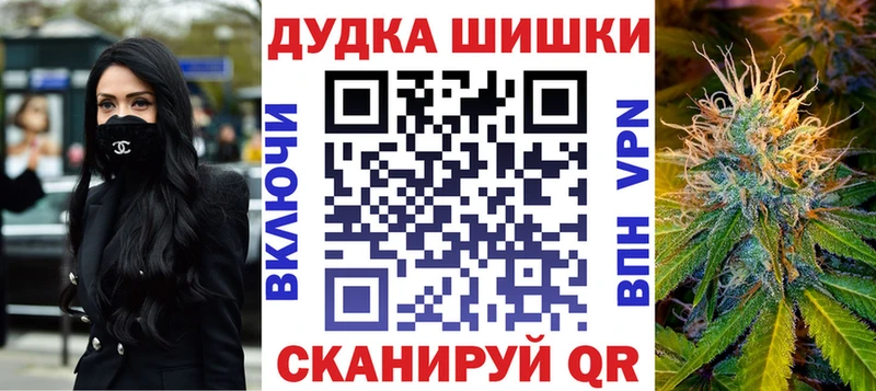 Конопля марихуана  Купить где  Покров 